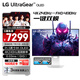 LG 32GS95UV 白 31.5英寸 Ultra OLED 4K顯示器 雙模4K240Hz/1K480Hz  內(nèi)置音箱 防眩光 電競顯示屏