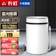 長(cháng)虹洗衣機半自動(dòng)迷你洗衣機小型洗脫一體家用母嬰兒童內衣褲襪子神器抑菌除螨 4.5KG白色【藍光抑菌+洗脫一體+純銅電機】