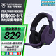 烏龜海岸（Turtle Beach）STEALTH刺客600 2代/3代無線2.4G吃雞頭戴式游戲耳機(jī)電腦電競耳麥適配ps5電腦跨平臺兼容通話降噪 刺客600-3代（GEN3-XB）無線雙模-暗紫色