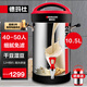 德瑪仕（DEMASHI）豆?jié){機(jī)商用大容量 全自動(dòng)加熱磨煮一體機(jī)破壁機(jī)干豆?jié)穸箖捎?45-100人早餐店單位企業(yè)公司學(xué)校食堂 10.5升免濾款丨一鍵自動(dòng)清洗丨DJ-10C