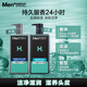 曼秀雷敦男士沐浴露洗發(fā)套裝500ml*2 清爽保濕去油去屑控油洗頭膏