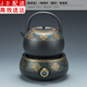 電陶爐煮茶器套裝家用功夫茶具側(cè)把提梁泡茶壺小型陶瓷燒水壺茶盤(pán)套裝 風(fēng)情（提梁壺）+電陶爐（圓形）智能款