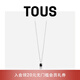 TOUS 桃絲熊925銀小熊項(xiàng)鏈輕奢小眾簡(jiǎn)約情侶禮物疊戴 黑色 黑瑪瑙