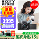 索尼（SONY）ZV-E10L 半畫(huà)幅微單相機(jī) 美膚拍照 精準(zhǔn)對(duì)焦 VLOG APS-C畫(huà)幅 ZVE10/ZV-10 黑色ZV-E10L套機(jī)【國(guó)補(bǔ) 贈(zèng)64G卡+皮套等】 標(biāo)配