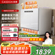 凱度（CASDON）【國家補貼】6套母嬰洗碗機臺式 臺上小型洗碗機壁掛式 彩屏 洗消烘存一體洗碗機KD1062CTR-K3