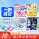 碧浪洗衣凝珠濃縮型日本進(jìn)口護(hù)色新4D洗衣留香珠機(jī)洗洗衣球清新潔凈 新4D版（四色各一）4盒