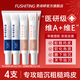 芙詩婷維a煥顏酸乳膏和維e尿素乳霜改善粗糙雞皮膚關(guān)節(jié)淡黑色素全身適用 2套【維A+維E】周期裝 30g/支