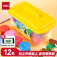 得力(deli)12色超輕粘土 玩具黏土彩泥橡皮泥 美術(shù)手工DIY太空沙工具箱易收納生日禮物兒童開(kāi)學(xué)禮物