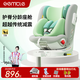 GEMCLE工匠伯伯兒童安全座椅0-12周歲汽車用嬰兒車載旋轉(zhuǎn)通用通風(fēng)ADAC