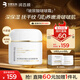 潤(rùn)百顏華熙生物玻尿酸啵啵霜60g精華面霜補(bǔ)水保濕護(hù)膚品七夕情人節(jié)禮物