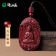 澤心雅玉朱砂吊墜掛件護(hù)身符男女款本命佛轉(zhuǎn)經(jīng)輪十二生肖本命年轉(zhuǎn)運(yùn)項(xiàng)鏈
