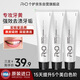 R&O【暢銷(xiāo)款】牙膏備長(cháng)碳美白去煙漬去黃去牙漬口臭美國原裝進(jìn)口300g