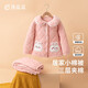 頂瓜瓜女童睡衣套裝冬季三層夾棉加厚法蘭絨甜美可愛(ài)家居服 淺粉色 170 