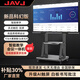 JAVJAV120英寸會議機(jī) 商顯會議教學(xué)一體機(jī)4K單雙系統(tǒng)超高清智能手寫交互式白板觸控屏觸摸式多媒體教學(xué) 安卓13.0(6+64)+i5-2代(8+128)