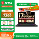 微星（MSI）神影16 16英寸游戲本RTX4060獨(dú)顯筆記本電腦2.5K 240Hz屏學(xué)生電腦 i7-14700HX RTX4060 16G內(nèi)存 1TB固態(tài)