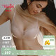 黛安芬/Triumph小海貝新品內(nèi)衣送女友無痕聚攏親膚粉底液文胸E004387 膚色-NZ 75A