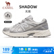 駱駝（CAMEL）戶外復(fù)古慢跑步男鞋透氣網(wǎng)面運(yùn)動鞋 X13C30L4035A 白/銀 42