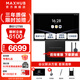 MAXHUB會議平板一體機(jī) V7-新銳版視頻會議電子白板教學(xué)培訓(xùn)觸摸一體機(jī) 投屏?xí)鴮戅k公會議大屏 65英寸（安卓）+ST23商務(wù)支架+傳屏器+智能筆