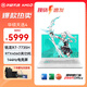 華碩天選4/天選5 銳龍版 15.6英寸高性能RTX4050/RTX4060滿功耗電競游戲本高色域屏設(shè)計辦公筆記本電腦 R7-7735H RTX4060 144Hz青色 16G內(nèi)存 512G固態(tài) 官方