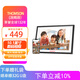 THOMSON10.1英寸高清電子相冊(cè)觸摸屏數(shù)碼相框智能顯示屏WIFI遠(yuǎn)程相冊(cè)播放器企業(yè)定制父母朋友家人同事禮物