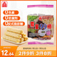 北田臺灣99能量棒膨化兒童零食無添加糙米卷谷物棒獨(dú)立包裝芋頭味180g