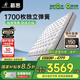 慕思（de RUCCI）進(jìn)口乳膠Smart智慧彈簧夢(mèng)思慕斯席床墊美脊版 1.8*2米