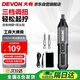 大有（Devon）電動螺絲刀家用多功能起子機(jī)無線電起子電動工具DSD41 高級灰