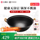 王源吉鐵鍋炒鍋雙耳蘇鍋王生鐵炒菜鍋鑄鐵無涂層圓底老式傳統(tǒng)大肚龜紋鍋 蘇鍋王【杉木蓋】 38cm