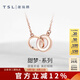 謝瑞麟（TSL）18K金項鏈女甜夢系列白貝母雙環(huán)彩金鎖骨套鏈AG643七夕禮物 45cm 定價類