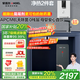 安吉爾【官方直營(yíng)】?jī)羲骷矣弥憋嫏C(jī) RO反滲透凈飲機(jī)前十名凈水機(jī) 補(bǔ)貼20% 魔方Mini Pro 0水垢 0阻垢劑 喝熱水2件套| 凈水器+管線機(jī)3611【國補(bǔ)】