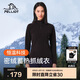 伯希和（Pelliot）抓絨衣男女搖粒絨春季戶外運(yùn)動沖鋒內(nèi)膽保暖立領(lǐng)外套12331012黑S