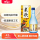米歌mige純米吟釀清酒55五割五分 300ml