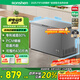 容聲（Ronshen）300升冰柜家用減霜大容量臥式頂開(kāi)門(mén)冰柜一級(jí)能效冷藏冷凍轉(zhuǎn)換囤貨冰箱BD/BC-300ZMSMA國(guó)家補(bǔ)貼
