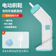 貝凈潔全自動(dòng)刷鞋機洗鞋刷新款電動(dòng)鞋刷洗鞋機家用小型洗鞋清潔 米白色+雙刷頭