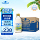 德質(zhì)(Volksmilch)脫脂純牛奶240ml*20瓶整箱 0脂肪高鈣德國進(jìn)口牛奶