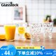 Glasslock玻璃杯進(jìn)口家用水杯耐高溫可冷凍透明套裝飲料牛奶豆漿杯300ml*4