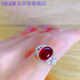 XMCK老鳳凰999純銀足銀戒指女鑲嵌紅綠寶石食指開(kāi)口開(kāi)口男女通用戒指 銀色紅寶石戒指3.8克()