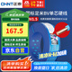 正泰（CHNT）電線電纜家裝照明用銅芯家用電線國標(biāo)單芯銅線BV1.5平方藍(lán)色100米