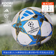 阿迪達斯 （adidas）酷銳足球阿迪達斯25/26賽季歐冠比賽訓練4號5號熱粘合足球JP1540 JP1540 5