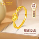 中國(guó)黃金（CHINA GOLD）愛(ài)心黃金戒指女足金結(jié)求婚戒子七夕情人節(jié)禮物送女友老婆生日實(shí)用 【京速達(dá)】足金交織愛(ài)心戒指
