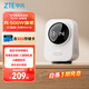中興（ZTE）小興看看SC50云臺(tái)版500萬(wàn)像素3K 超微光全彩 AI人形偵測(cè)手機(jī)查看雙頻家用攝像頭監(jiān)控 白色32G