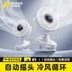 RTAKO【超靜音丨大風(fēng)力】小風(fēng)扇桌面電風(fēng)扇長(cháng)續航小型夾式usb充電可自動(dòng)搖頭床上用掛辦公室宿舍循環(huán)扇 【72H長(cháng)續航丨搖頭充插兩用】白色丨循環(huán)冷風(fēng) 五葉循環(huán)冷風(fēng)-輕音底低噪-LED數顯屏