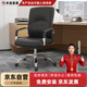 豐龍電腦椅老板椅員工椅轉椅皮質(zhì)會(huì )議椅黑色50*47*108cm