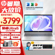 惠普星Book15新品酷睿Ultra 15.6英寸輕薄便攜性能學(xué)生大屏設(shè)計(jì)筆記本電腦 Ultra5-125H 16G 512GB