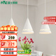 雷士（NVC）雷士照明LED餐吊燈餐廳吧臺燈具現(xiàn)代簡約鐵藝三頭吊燈 白色