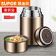 蘇泊爾（SUPOR）316不銹鋼燜燒杯保溫飯盒燜粥帶飯便攜燜燒壺保溫桶午餐盒子 800ML香檳金單杯 四代
