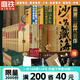 【全16冊(cè)加厚發(fā)貨】盜墓筆記全套正版16冊(cè)套裝合集南派三叔雨村筆記十年藏海花吳邪私家筆記書(shū)重啟原著花夜前行老九門(mén)沙海與邪共予起靈書(shū)深淵筆記覆雪歸途推理小說(shuō)磨鐵圖書(shū)正版書(shū)籍包郵 【21冊(cè)】盜墓筆記十年藏