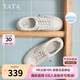 他她tata厚底小白鞋女網(wǎng)面透氣休閑鞋板鞋松糕底WJN28BM5 白色 37