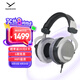 拜雅（beyerdynamic） DT880 頭戴式高解析 寬頻響 HIFI 半開放式動圈經(jīng)典耳機  32歐低阻版