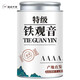食懷品質(zhì) 5A特級正宗安溪鐵觀(guān)音 茶葉濃香型高山烏龍茶 鐵觀(guān)音【手工作】一罐250g 【靠譜好茶】不拼價(jià)格_只賣(mài)品質(zhì)